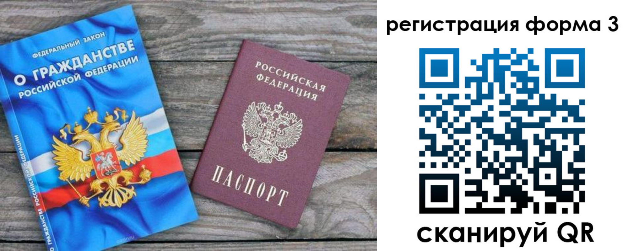 регистрация для школы в Кинеле