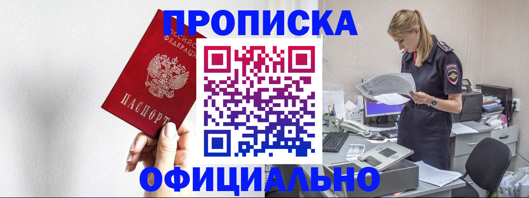 регистрация для школы в Кинеле